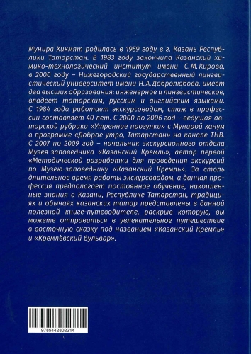 День в Казани, мне здесь хорошо фото 2